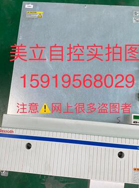 议价力士乐电源HMV01.1R-W0065-A-07-NNNN 现货议价