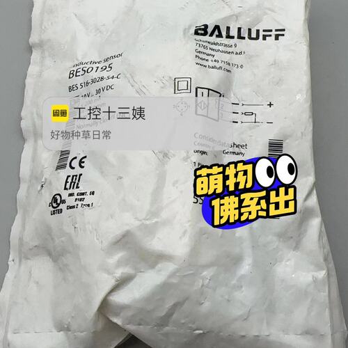 议价巴鲁夫BALLUFF BES008L BES M18MI-P