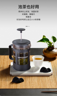 滤压壶 法压壶 咖啡壶过滤杯器具 手冲家用法式 耐热冲茶器