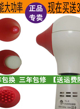 百龄按摩棒电动手持大力穴位按摩器震动腹部肩部小腿手臂按摩棒