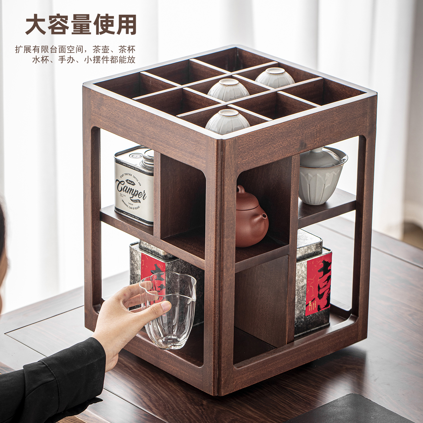 原木榫卯工艺旋转收纳柜