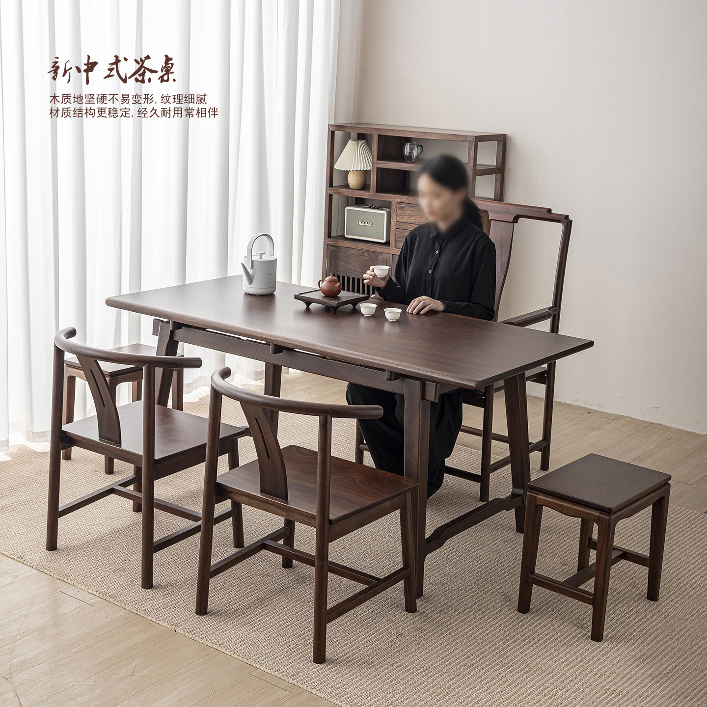 新中式实木茶桌家用茶台茶几