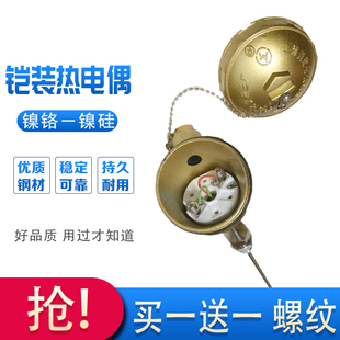 上海WRNK2-531直角热电偶 双支铠装K型1000度 活动法兰可弯曲测温