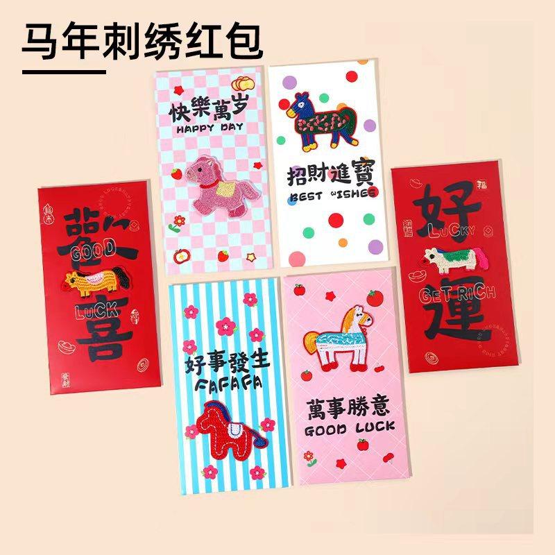 铜版纸平面纸张，绒毛为5d视觉