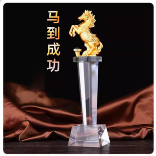 马到成功开业高档水晶奖杯定制定做马头奖杯公司企业马年现货礼品