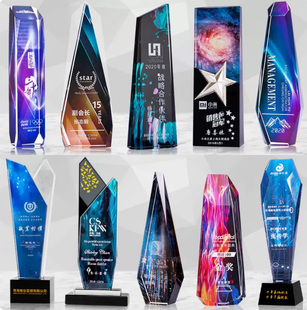 2026新款彩色水晶奖杯定制奖牌年会活动颁奖优秀员工团队纪念品