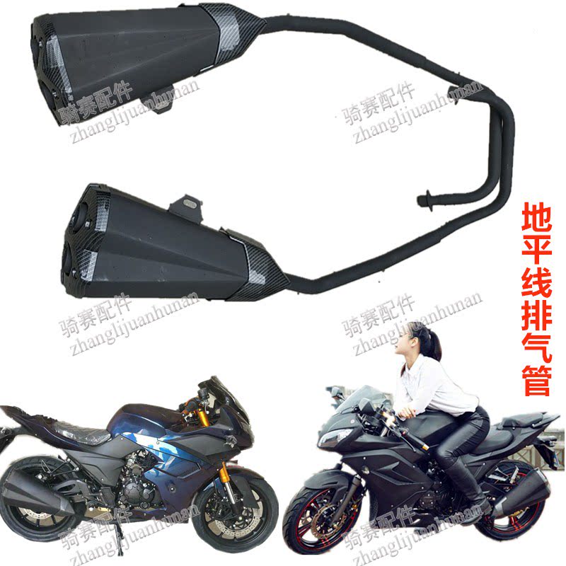 公路赛地平线二代GT摩托跑车排气管新世纪哈里威R2跑车消音器烟筒