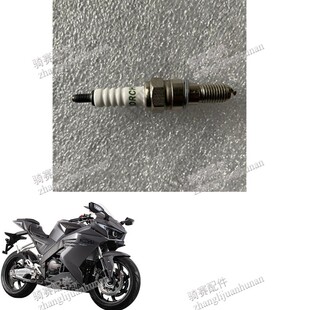 跑车趴赛火花塞配件刀锋400机车适Y2打火赛点火塞 诺玛魅影255S款