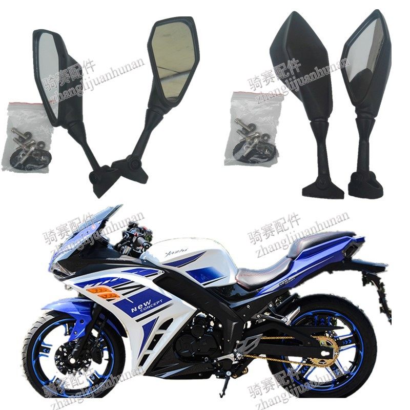 公路赛创新小忍者雅致350摩托反光镜配件双缸水冷跑车倒车后视镜