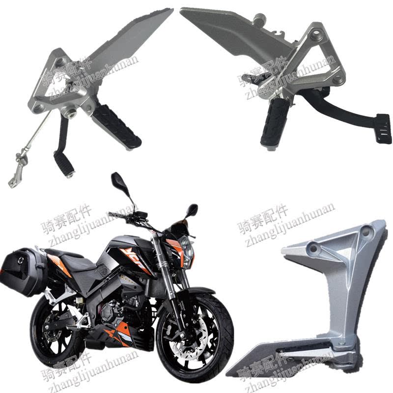 ycr游隼摩托车后刹车泵支架脚踏脚蹬ktm猛隼跑车变挡搁脚新陵踩脚