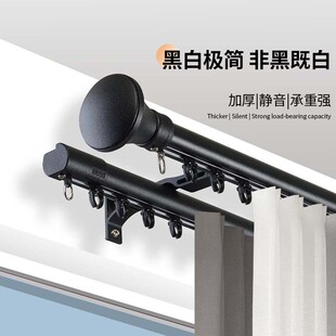 铝合金罗马杆下滑式窗帘杆单杆双杆顶装侧装窗帘轨道静音配件滑轮