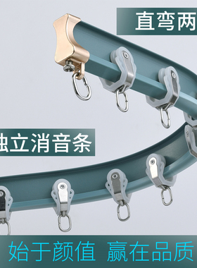 窗帘轨道飘窗阳台静音滑轮导轨转弯u型弯曲软杆纱帘窗帘杆顶装