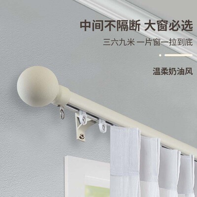 铝合金罗马杆下滑式窗帘杆单杆双杆顶装侧装窗帘轨道静音配件滑轮