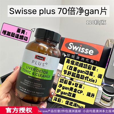 保肝片熬夜喝酒保保护小心肝