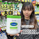 澳洲cetaphil丝塔芙大白罐润肤保湿 霜面霜身体乳滋润肤乳550g宝宝