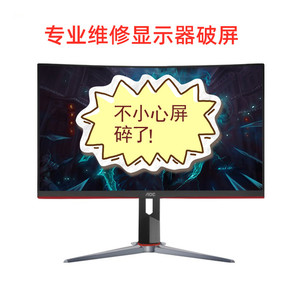 小米34寸XMMNTWQ34带鱼屏G34WQ显示器破屏维修换屏泰坦军团C34CHR