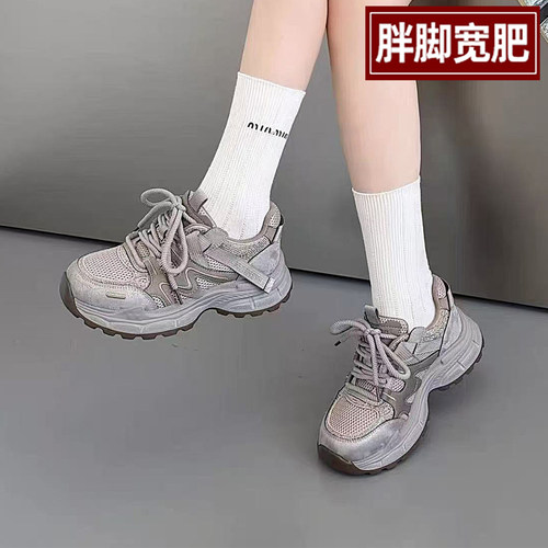 爱足雅大码女鞋轻便厚底老爹鞋女