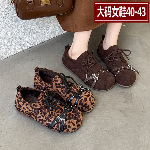 爱足雅大码女鞋舒适软底加绒棉鞋