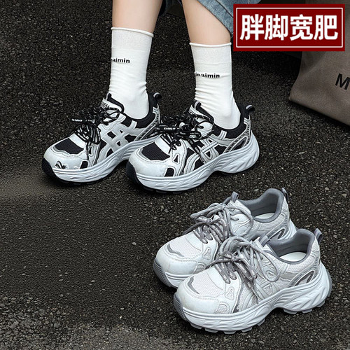爱足雅大码女鞋轻便舒适加绒棉鞋