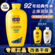 百雀羚止痒润肤露保湿 型 清爽型200g防干燥起皮干裂身体乳润肤乳