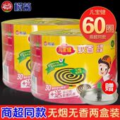 榄菊儿宝健蚊香家用驱蚊无烟无香蚊香盘驱蚊蚊香大盘正品 保障经典