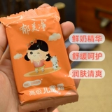 Детский увлажняющий крем, 300г