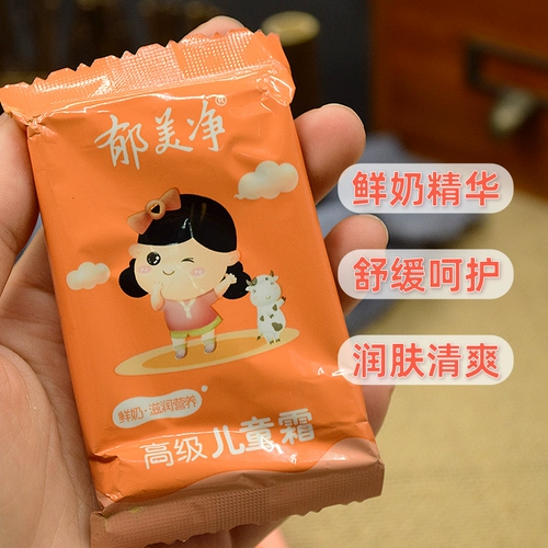 Детский увлажняющий крем, 300г