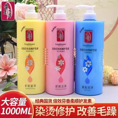 蒂花之秀倍效芬香柔顺护发素新款蚕丝小麦胶原蛋白改善毛躁女正品