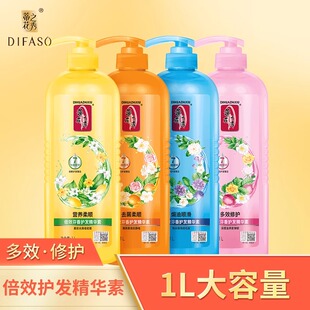 蒂花之秀 护发素1L营养精华素修复干枯毛躁改善柔顺顺滑发膜国货