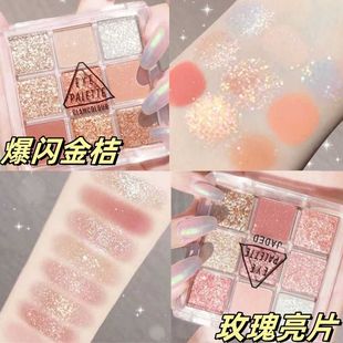 jaded葭妲巧克力九色眼影大地色系新款 哑光橘珠光闪修容学生日常