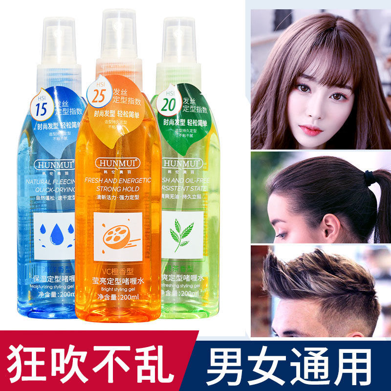 韩伦美羽定型蓬松防毛躁啫喱水