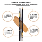 Автоматический питательный карандаш для глаз, лайнер, тени для век, двусторонняя водонепроницаемая повязка на голову