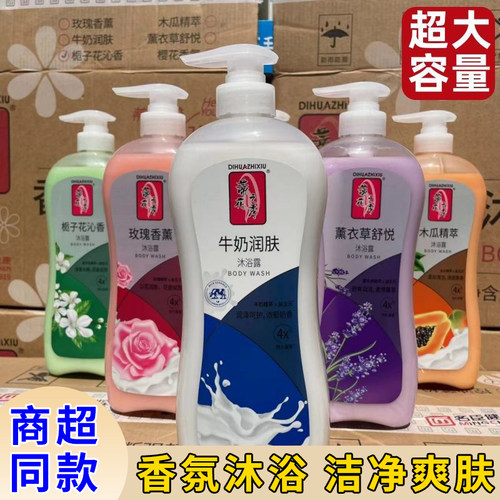 蒂花之秀沐浴露玫瑰持久补水女士家庭装保湿留香香氛沐浴乳1KG