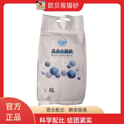 欧贝客豆腐膨润土混合猫砂去味结团融于水可冲入马桶6L/袋约2.3kg