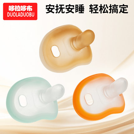 哆拉哆布婴幼儿硅胶安抚奶嘴拇指圆头安睡奶嘴带收纳盒6547/6549