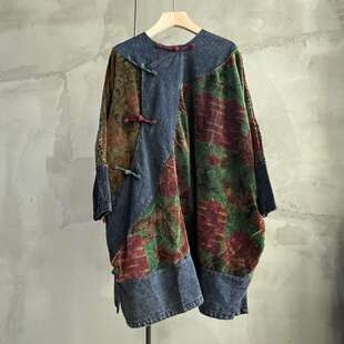 沉香布衣草堂老布拼接丝绒盘扣外套 自制中长衣限量随拼