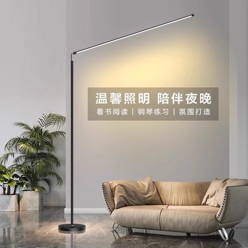 全光谱阅读落地灯钢琴灯具
