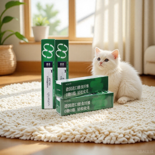 vetwish唯特适化毛膏猫咪专用0糖0脂猫草膳食纤维排毛冻干毛球片