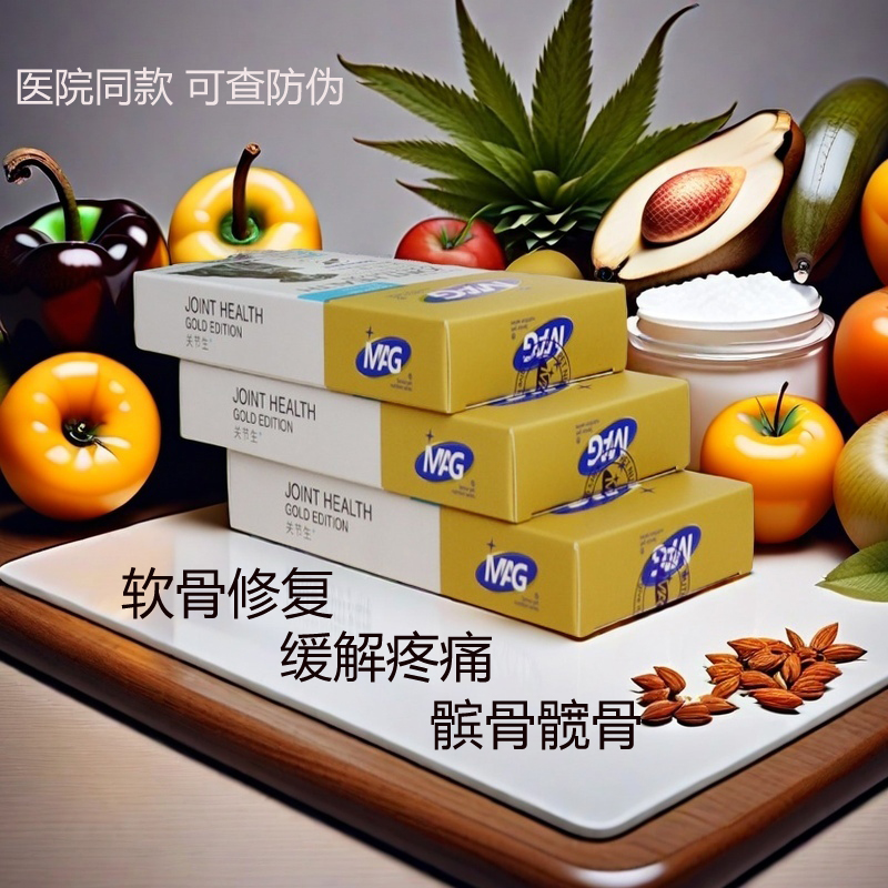 MAG髌骨折耳猫猫狗软骨素关节生