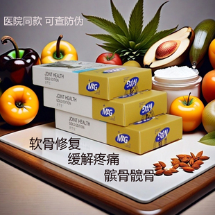 MAG关节生黄金版 鲨鱼软骨素折耳猫宠物狗老年犬健骨髌骨髋骨受伤