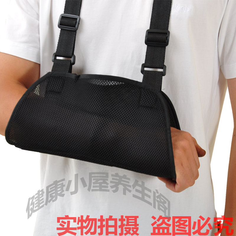 前臂吊带锁骨受伤手臂手腕骨折脱臼固定胳膊成人透气护具吊手臂