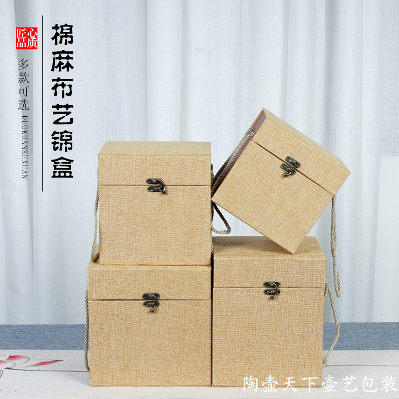 热销正方形麻布锦盒茶叶罐收纳盒