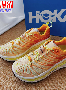 HOKA ONE ONE Stinson EVO OG 舒适防滑耐磨跑步鞋1155350-SRCN