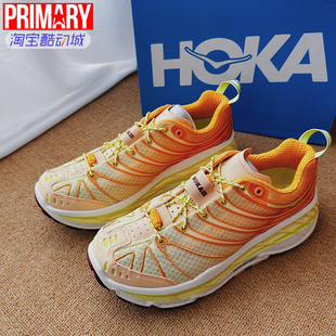 HOKA ONE ONE Stinson EVO OG 舒适防滑耐磨跑步鞋1155350-SRCN