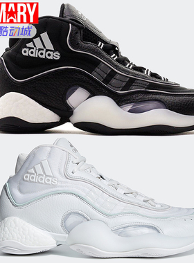 Adidas 98 x Crazy BYW Boost 复古休闲运动篮球鞋 G26807 G28390