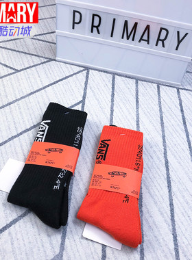 范斯休闲运动长袜VansxWtaps