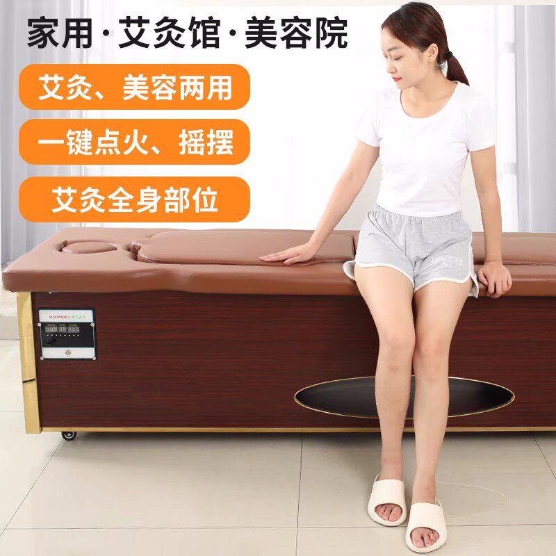 艾灸床理疗床全自动无烟智能熏蒸仪美容家院艾灸床正品铁架艾灸床