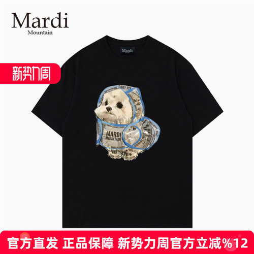 MardiMountain纯棉短袖女T恤