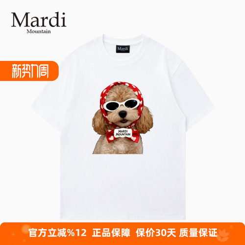 MardiMountain纯棉短袖女T恤