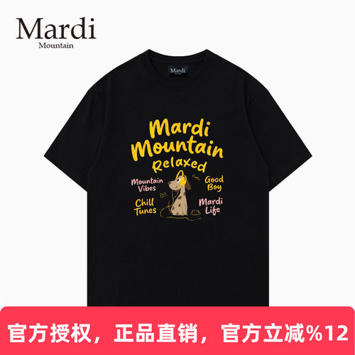 MardiMountain纯棉短袖女T恤